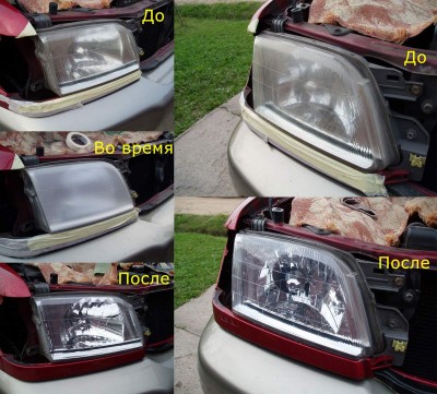 headlight-2.jpg