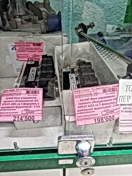 20140903_160541.jpg
