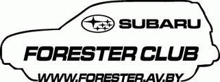 Список форумов Subaru Forester Club, Belarus